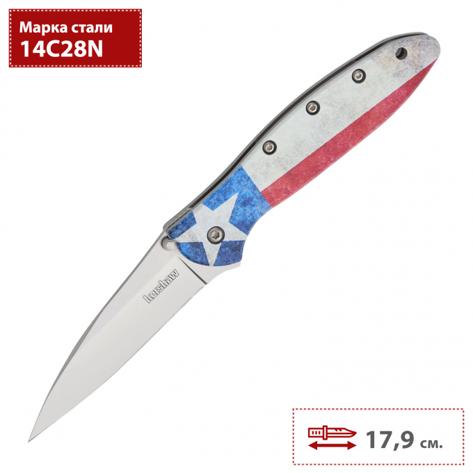 Складной нож KERSHAW LEEK LONE STAR 1660LS K1660LS