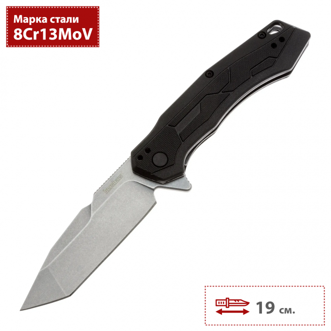 Складной нож KERSHAW ANALYST 2062SW K2062SW