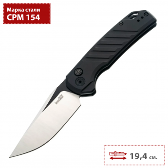 Автоматический нож KERSHAW 7305 LAUNCH 23
