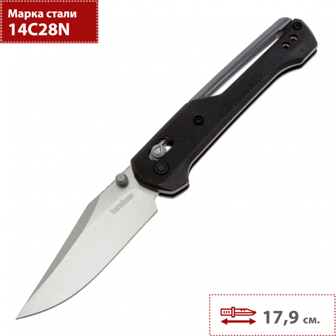 Складной нож KERSHAW AIRSPACE 2063 K2063