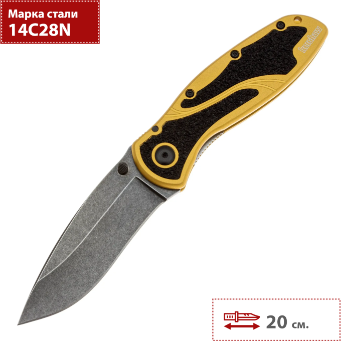 Складной нож KERSHAW BLUR K1670GLDBW