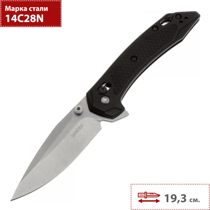 Складной нож KERSHAW BONNEVILLE K6000