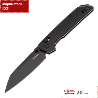 Складной нож KERSHAW Iridium REVERSE TANTO 2038RBLK