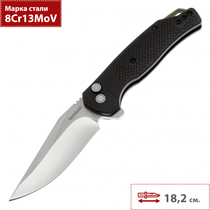 Складной нож KERSHAW RUNOFF 1429 K1429