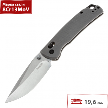 Складной нож KERSHAW SEQUENCE 1426