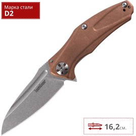 Нож KERSHAW 7006CU NATRIX COPPER Нож KERSHAW 7006CU NATRIX COPPER