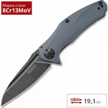 Нож KERSHAW 7007GRYBW NATRIX Нож KERSHAW 7007GRYBW NATRIX